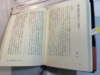 第三帝国の中枢にて　総統付き陸軍副官の日記　Heeresadjutant bei Hitler 1938-1943