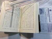 これからの琉球はどうあるべきか