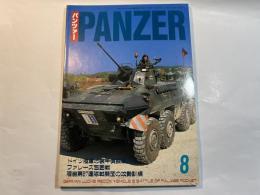 PANZER（パンツァー）　2001年8月号 No.347