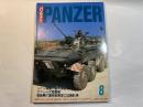 PANZER（パンツァー）　2001年8月号 No.347