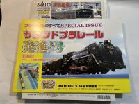 RM　MODELS  94号　2003年6月号