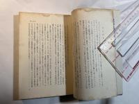 輝けるアメリカ野球 : 球史を飾る男たちのドラマ