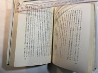 輝けるアメリカ野球 : 球史を飾る男たちのドラマ