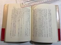 文芸編集者　その跫音