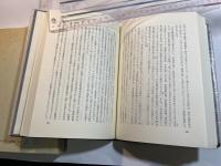 ナショナリズムの動態　日本とアジア