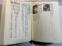 大空の人柱   風防ガラスの中で