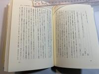 内親王ものがたり