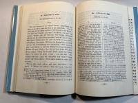 ルター聖書　[抜粋・訳注]