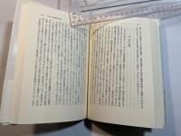 アルザス文化論