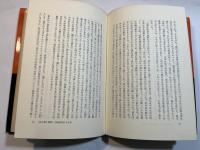 第三帝国のドイツ文学　精神の亡命者たち　　[叢書ヌヴェラージュ]