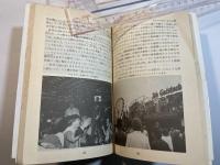 ドイツうまいものの旅 ＜コロンブックス＞