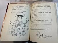 英語でやろう口説のテクニック 　