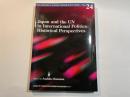 （英文）Japan and the UN　in International Politics: 　Historical Perspectives　　＜ACADEMIA JURIS BOOKLET 2006 No.24＞