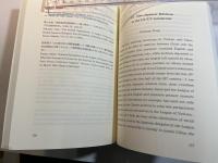 （英文）Japan and the UN　in International Politics: 　Historical Perspectives　　＜ACADEMIA JURIS BOOKLET 2006 No.24＞