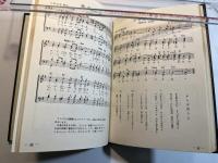 南欧民謡集―イタリー・スペイン・ポルトガル