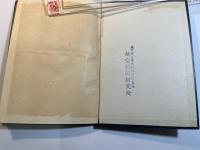 南欧民謡集―イタリー・スペイン・ポルトガル