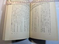 筆の涙 : 被爆者横山雪さんの手紙 ＜同時代叢書＞