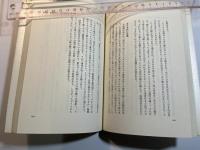 警告!!東京大地震―来たるべきパニックへの備えは万全か