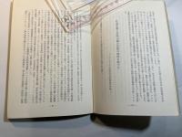 中国「文化革命」論評