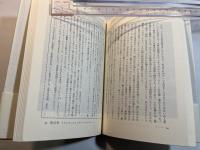 物語近代哲学史　クサヌスからガリレイまで