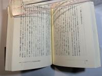 植民地主義と文化　人類学のパースペクティヴ
