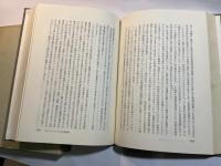 近代ドイツ政治思想研究 : ナチズムの理念史 増補