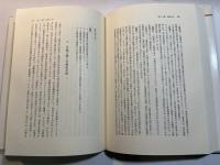 法学リーディングス