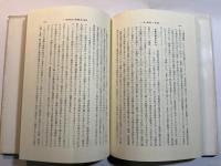 現代社会の構造と展開