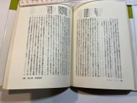 資本論 論争（1 ）方法について