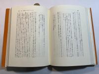 マンスフィールドと告白小説