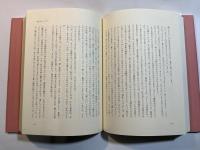 深沢七郎集　第6巻　小説6