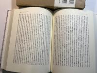 森茉莉全集　第5巻　マリアの気紛れ書き　　月報付