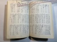 シナリオ　2016年3月号　NO.812　　掲載シナリオ：『の・ようなもの　のようなもの』、『の・ようなもの』、『断食芸人』