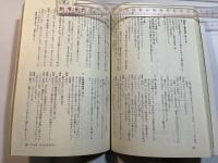 ドラマ　1984年4月　 第6巻4号通巻48号　　特集：中島丈博　シナリオ作品集
