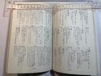 シナリオ 1983年9月号　家族ゲーム/武蔵野心中/ダブルベット