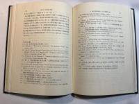 世界経済と貿易政策