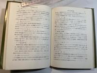 住宅暖房の手引