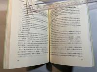 図解地方公営企業の財政制度