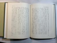 実践学校教育相談〈第1集〉相談的教師