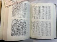 武蔵野 第4巻