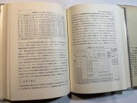 家族経営の生産力