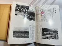 宮城学院最近十年小史