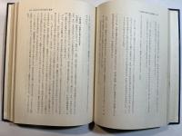 文法指導の実際―理解と表現のための