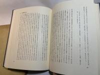 現代語訳正法眼蔵〈第12巻〉