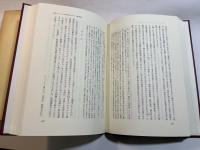 地方自治の法理と改革