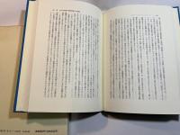 続・国際連合の新しい潮流―国際秩序の構造変化への対応 1980年後半より1991年はじめまでの潮流 　
