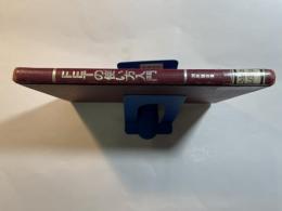 FETの使い方入門