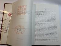 FETの使い方入門