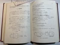 FETの使い方入門