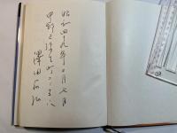 入門リニアプログラミング